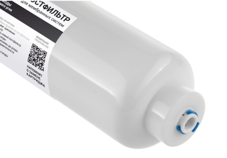 Гейзер угольный постфильтр RO