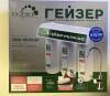 Гейзер Ультра Био 431 для сверхжесткой воды (кран №6)