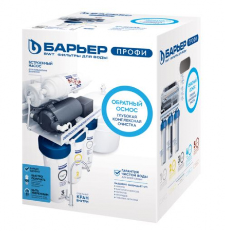 Барьер Профи Осмо 100 Boost