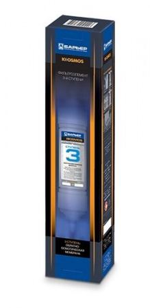 Барьер К-Осмос 3 ступень