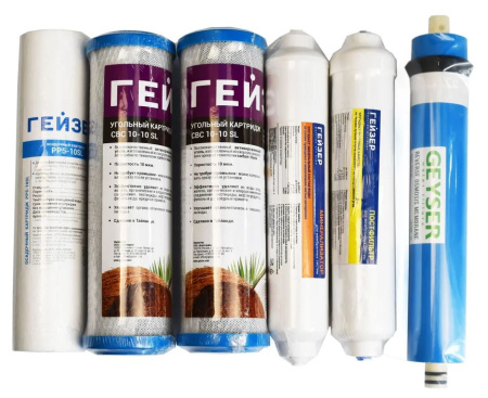 Гейзер полный комплект RO2 для Престиж М