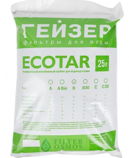 Гейзер Экотар В (25л) Ecotar
