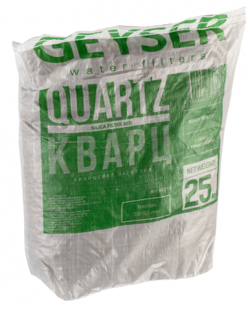 Гейзер Окатанный кварц 2-5 мм, мешок 25 кг