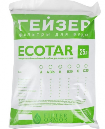 Гейзер Экотар В (25л) Ecotar