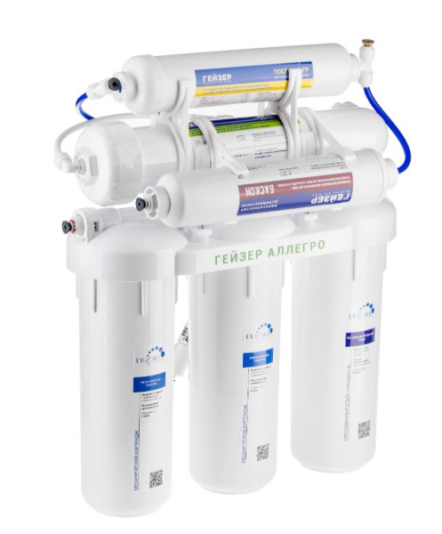 Гейзер Аллегро М (бак 12л) с минерализатором, кран