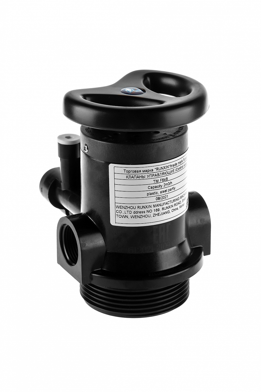 Комплект умягчителя 5Mn-3/4 корпус 1054