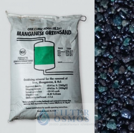 Фильтрующая загрузка Manganese Greensand