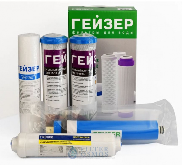 Гейзер полный комплект RO1 для Престиж