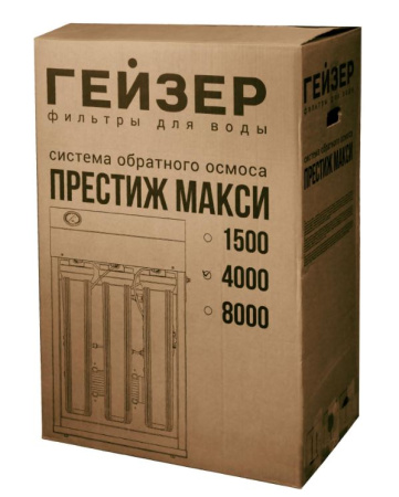 Гейзер Престиж Макси 4000