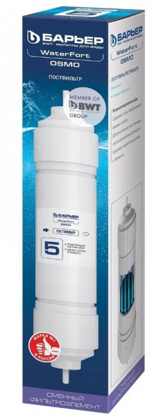 Барьер постфильтр WaterFort Osmo