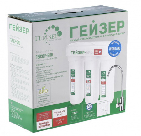 Гейзер Био 322 для жесткой воды (кран №6)