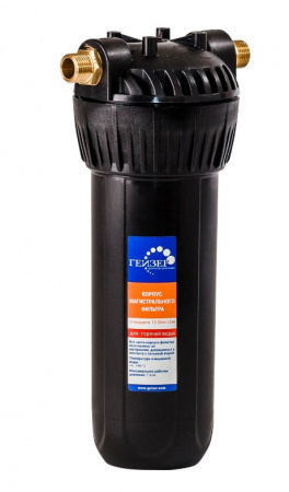 Гейзер корпус 10SL 1/2" для горячей воды