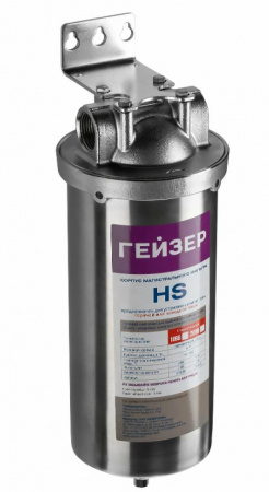 Гейзер корпус HS 10BB 1"