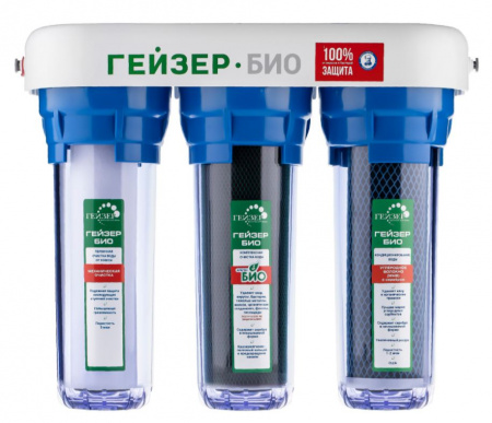 Гейзер Био 312 для мягкой воды (кран №6)
