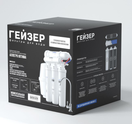 Гейзер Аллегро Оптима