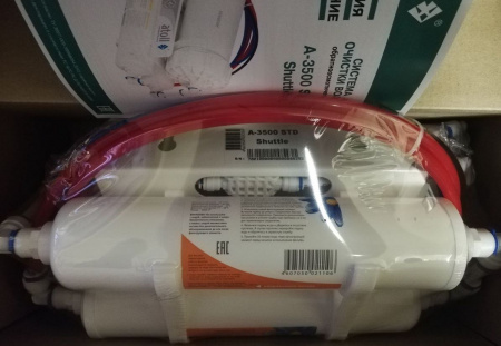 Atoll A-3500 STD (Shuttle)