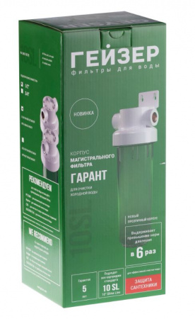 Гейзер корпус Гарант 10SL 3/4