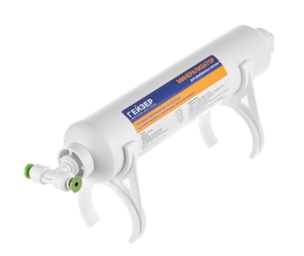 Гейзер комплект минерализатора RO