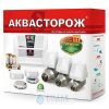 Аквасторож Классика 2*15 2 датчика