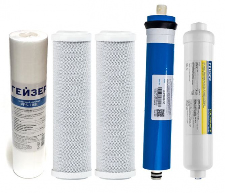Набор картриджей для обратного осмоса без минерализатора, 5 предметов