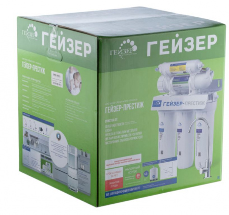 Гейзер Престиж ПМ (бак 12 л), кран №7, c насосом и минерализатором