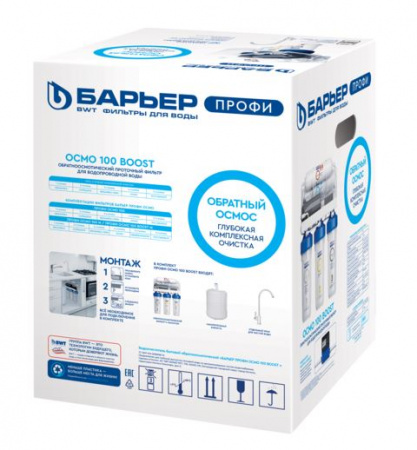 Барьер Профи Осмо 100 Boost