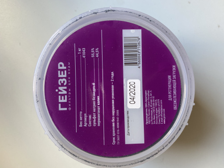 Перманганат калия 44,5%, 1 кг