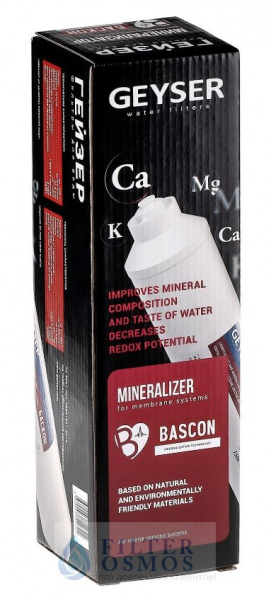 Гейзер минерализатор Баскон