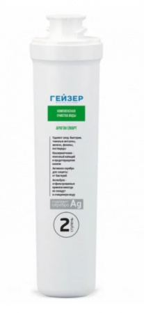 Гейзер картридж Арагон смарт