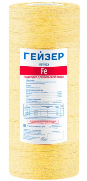 Гейзер Картридж Fe 10BB нить