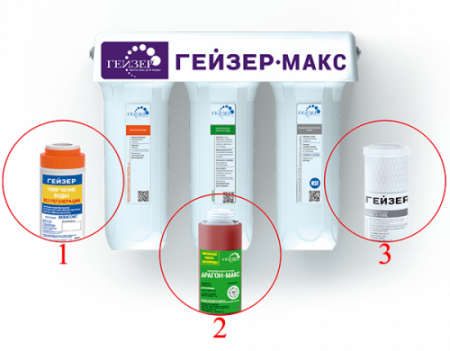 Гейзер Макс для сверхжесткой воды, кран №6