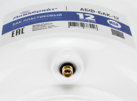 Аквабрайт Накопительный бак RO-122 (пластик) 12л