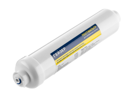 Набор картриджей для Гейзер Престиж М на год (9 предметов)