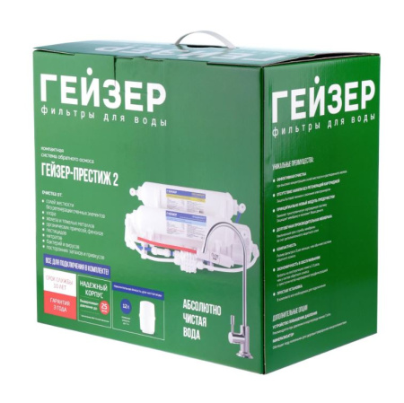 Гейзер Престиж 2 (бак 12л)