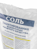 Соль таблетированная