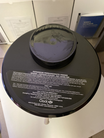 Бак для перманганата калия в сборе