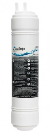 Аквапрофи набор картриджей для пурифайера с UF мембраной 14 дюймов