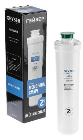 Гейзер мембрана Смарт