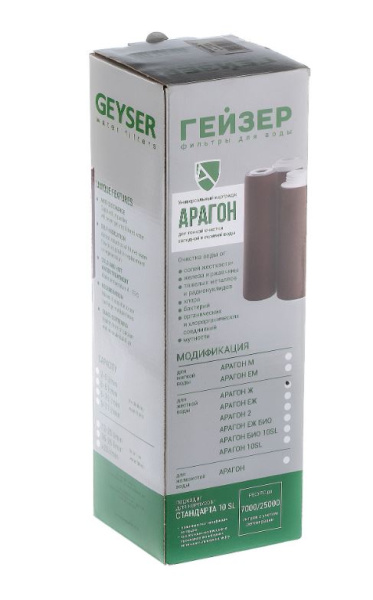 Гейзер Арагон Ж 10SL (для жесткой воды)