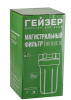 Гейзер корпус 10ВВ C23 синий