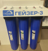Гейзер 3И 20SL 3/4