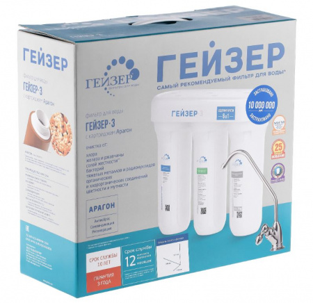 Гейзер 3 И для мягкой воды прозрачный корпус