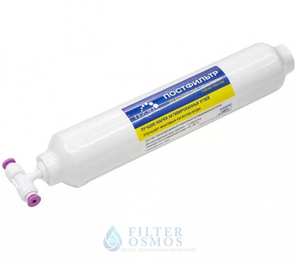 Гейзер Комплект угольного постфильтра (для Престиж, Нанотек)