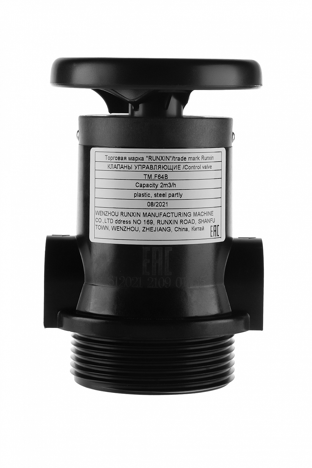 Комплект умягчителя 5Mn-3/4 корпус 1054