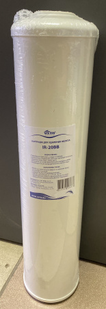 Картридж IR-20BB USTM для удаления железа