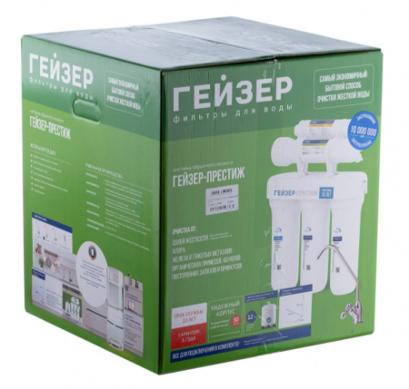 Гейзер Престиж (бак 12 л.), кран №6