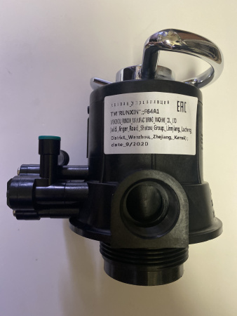 RUNXIN Адаптер для умягчителя М-77 (в сборе)