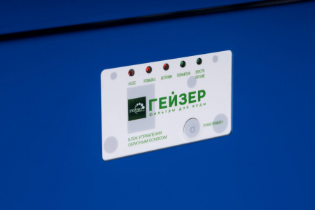 Гейзер Охта 6000