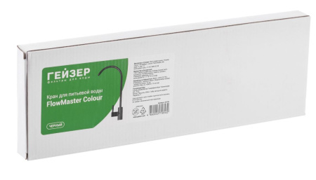 Кран для чистой воды Flowmaster Colour черный