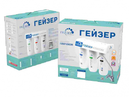 Гейзер Классик для комплексной очистки воды (кран №3)